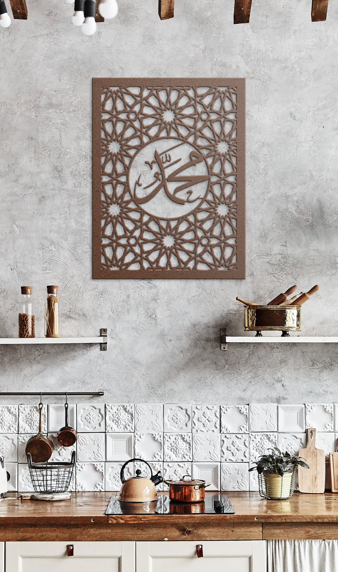 Prophet_Muhammad_Name__Panel_Copper_Rustic_Kitchen_Mockup.png