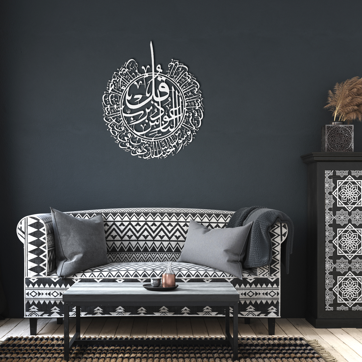 Sura_al-Nas__Quran_Chapter_114_White_Dark_Living_Room_Mockup.png