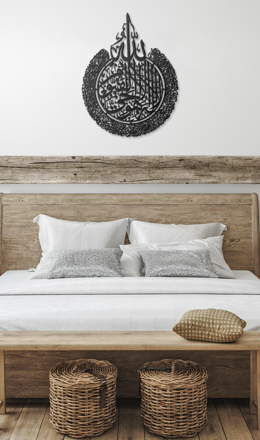 Ayat_ul_Kursi__The_Verse_of_the_Footsto_Black_Farmhouse_Bedroom_Mockup.png
