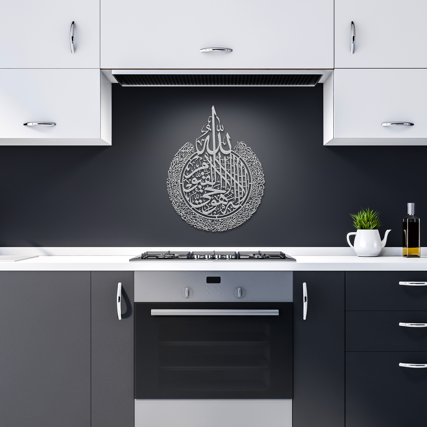 Ayat_ul_Kursi__The_Verse_of_the_Footsto_Silver_Dark_Kitchen_Mockup.png