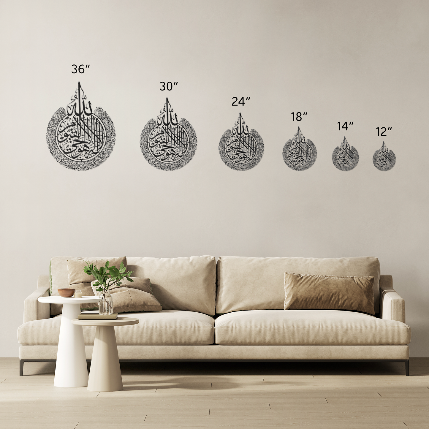 Ayat_ul_Kursi__The_Verse_of_the_Footsto_Size_Options_Mockup.png