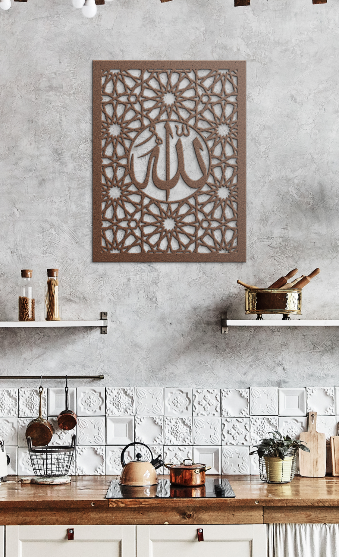 Divine_Name_Allah__Arabic_Panel_Copper_Rustic_Kitchen_Mockup.png
