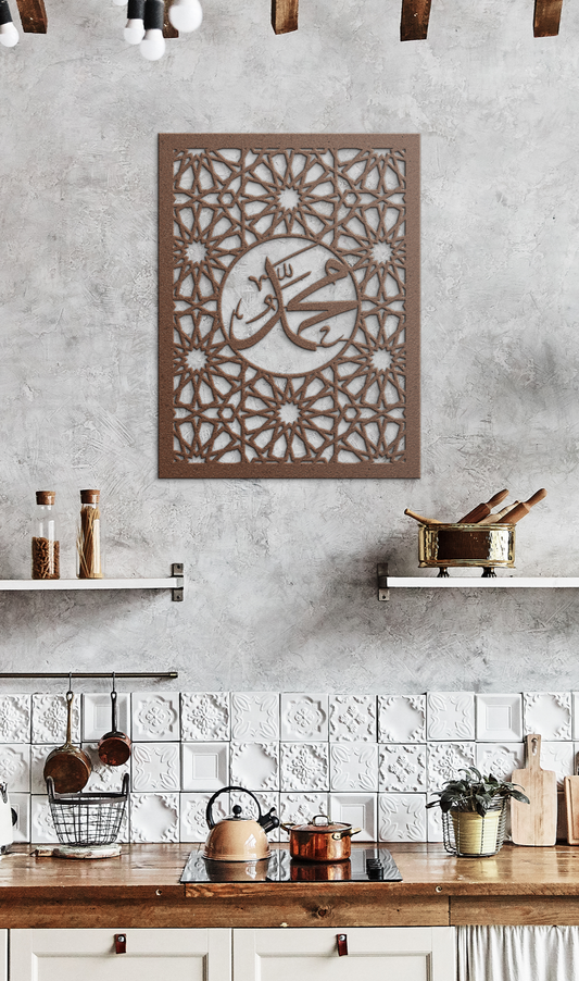 Prophet_Muhammad_Name__Panel_Copper_Rustic_Kitchen_Mockup.png