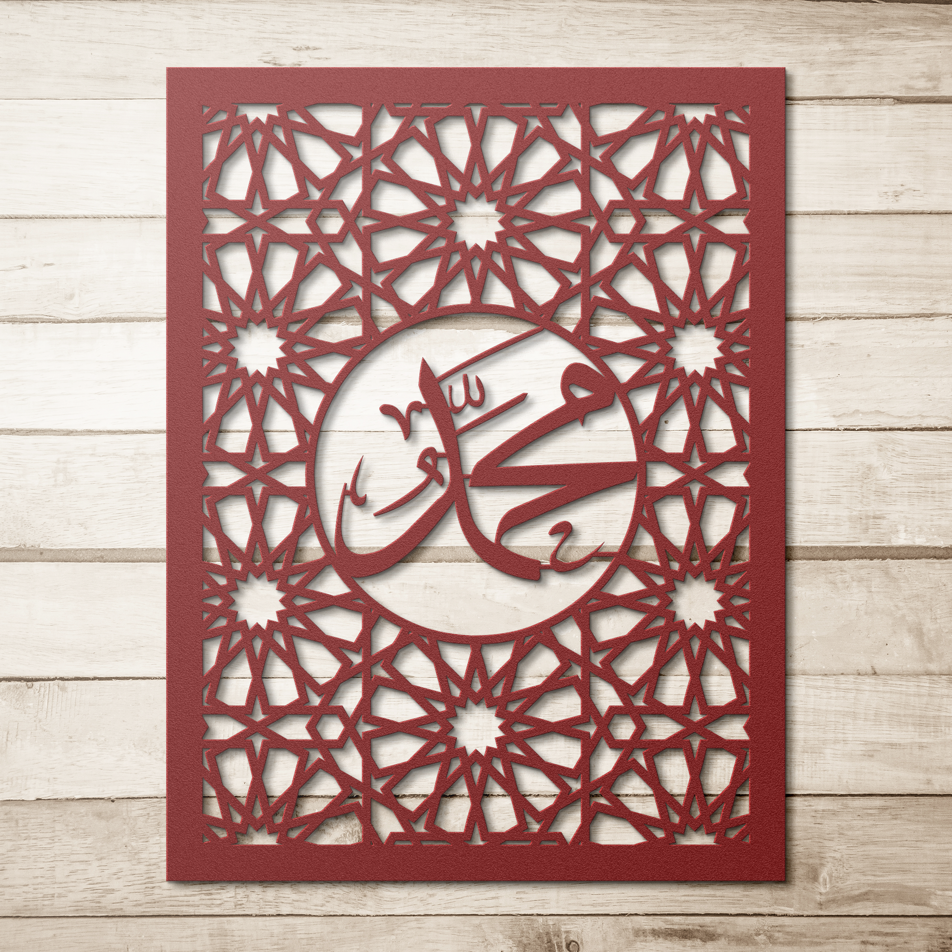 Prophet_Muhammad_Name__Panel_Red_Simple_Wood_BKGD_Mockup.png