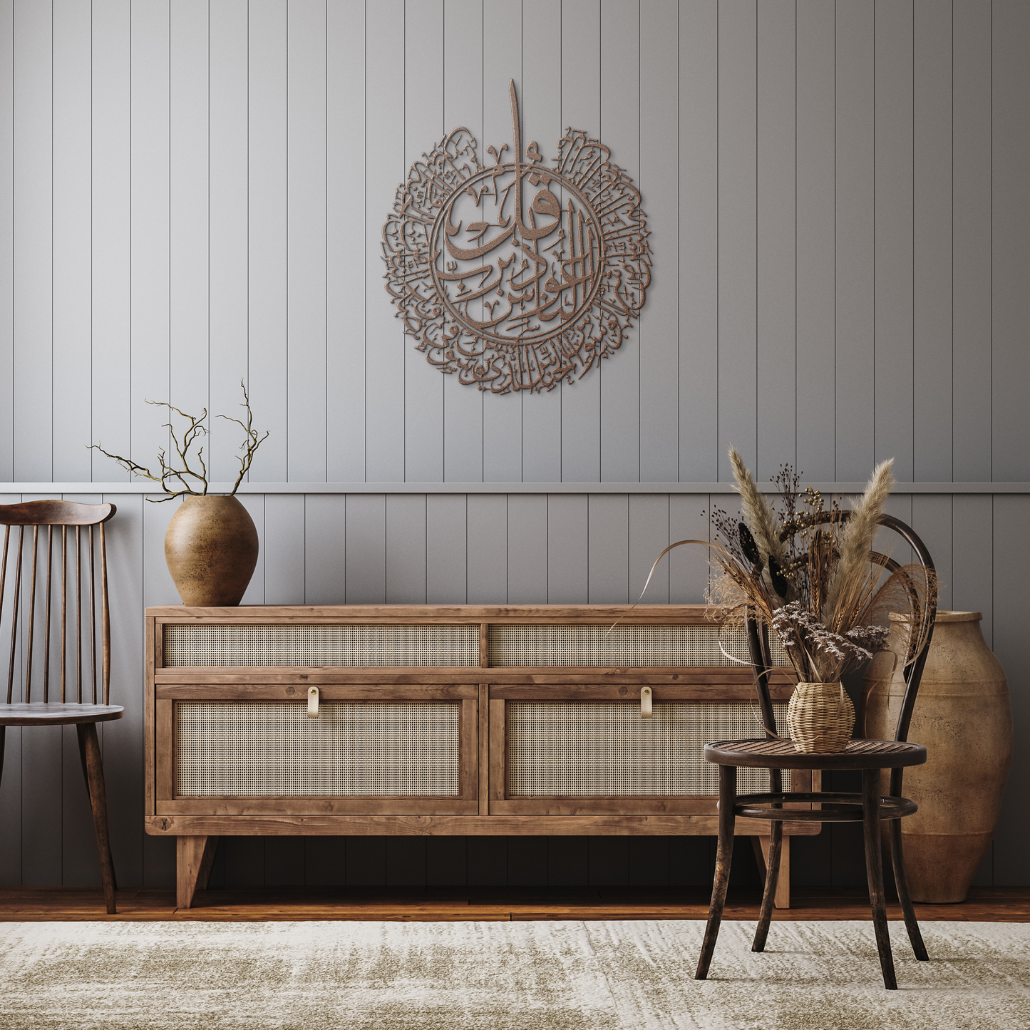 Sura_al-Nas__Quran_Chapter_114_Copper_Rustic_Hallway_Mockup.png
