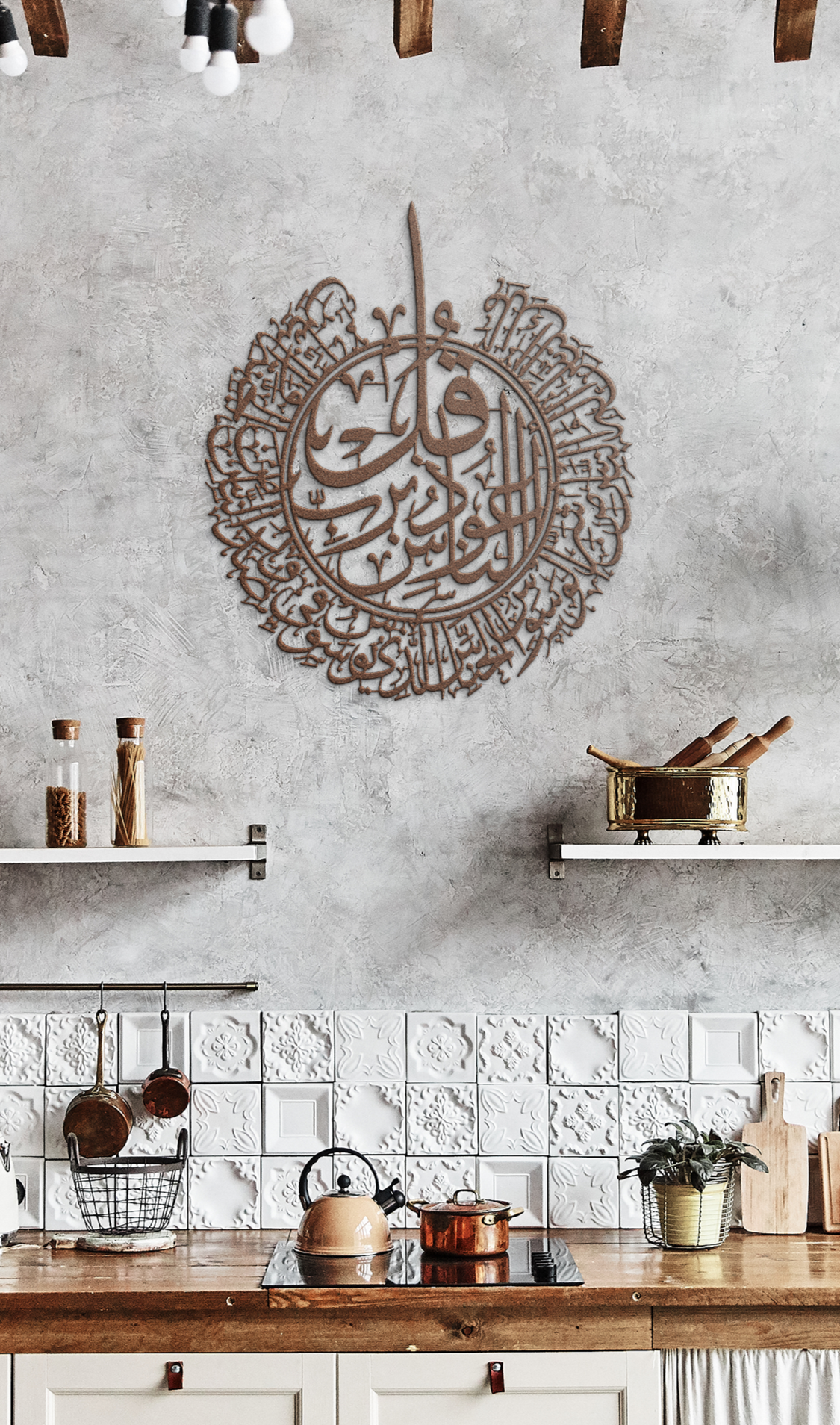Sura_al-Nas__Quran_Chapter_114_Copper_Rustic_Kitchen_Mockup.png