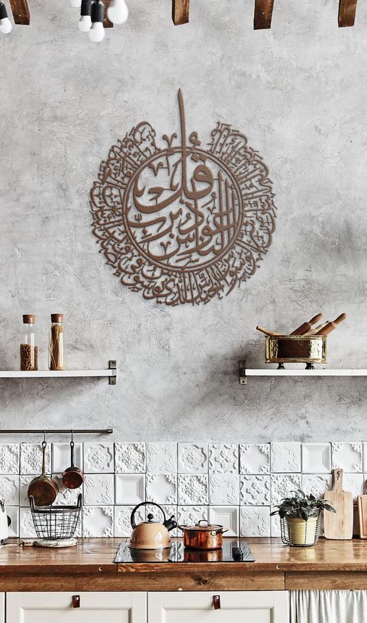 Sura_al-Nas__Quran_Chapter_114_Copper_Rustic_Kitchen_Mockup.png