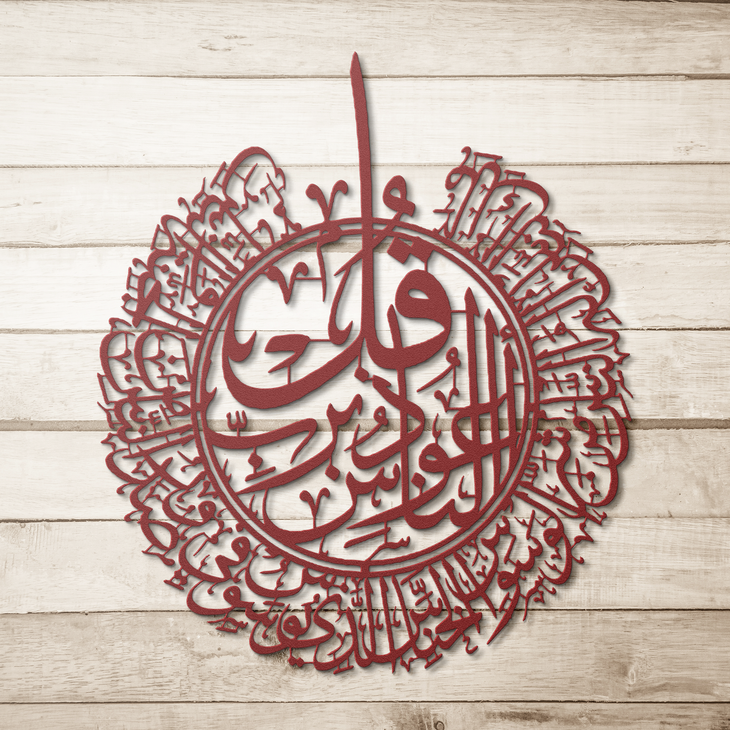 Sura_al-Nas__Quran_Chapter_114_Red_Simple_Wood_BKGD_Mockup.png