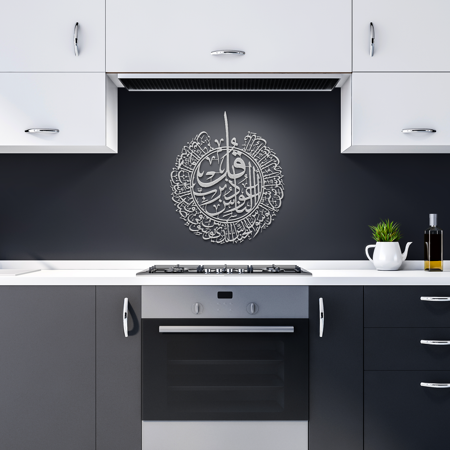 Sura_al-Nas__Quran_Chapter_114_Silver_Dark_Kitchen_Mockup.png