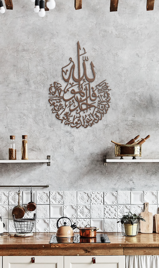 Surah_Ikhlaas_112_Copper_Rustic_Kitchen_Mockup.png