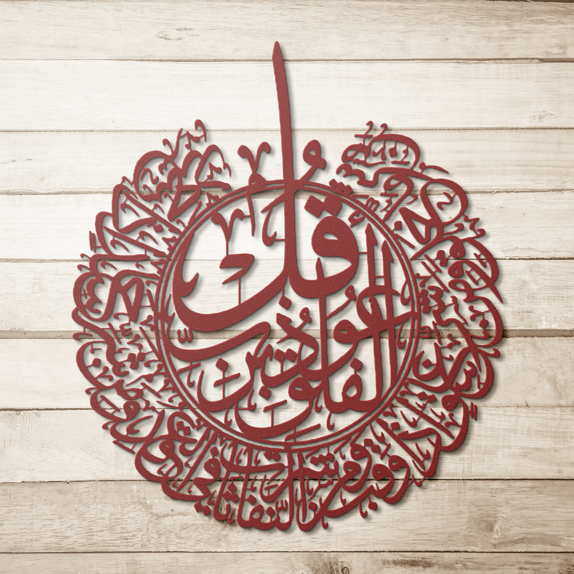 Surah_al-Falaq__Quran_Chapter_113_Red_Simple_Wood_BKGD_Mockup.png