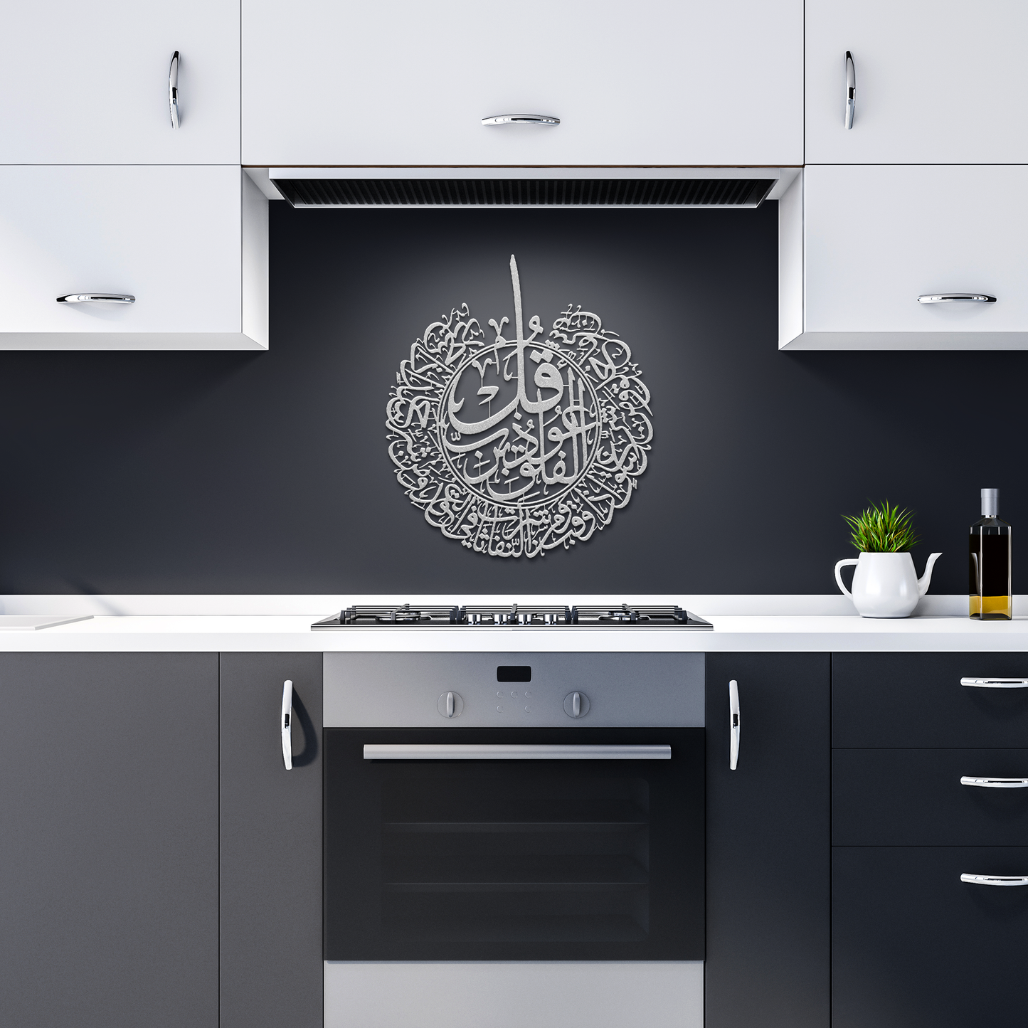 Surah_al-Falaq__Quran_Chapter_113_Silver_Dark_Kitchen_Mockup.png