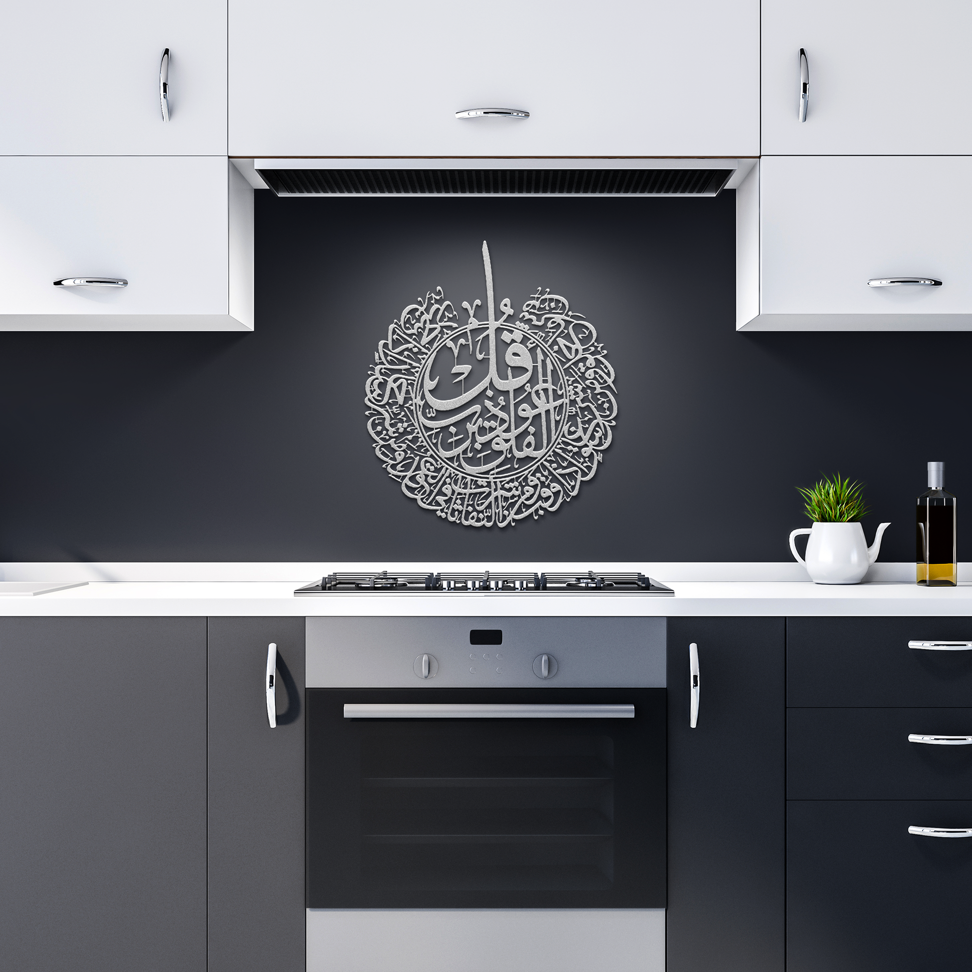 Surah_al-Falaq__Quran_Chapter_113_Silver_Dark_Kitchen_Mockup.png